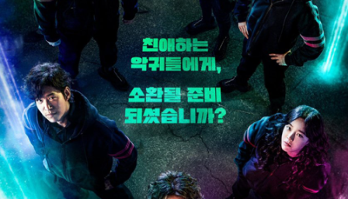 The Uncanny Counter Season 2 Ending Explained: What Happened to Pil-Gwang?