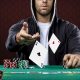 Poker Terminology: An Introduction – Psych Times