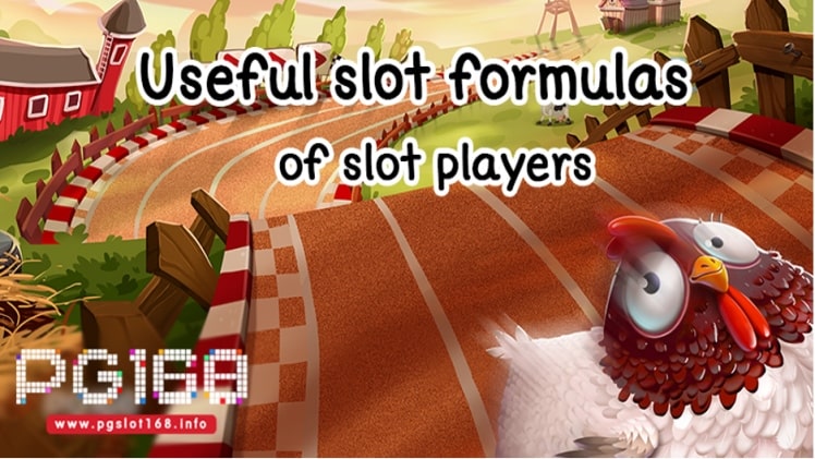 Useful slot formulas of slot players