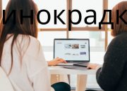 Unveiling the Secrets of Кинокрадко: An Inside Look at the Piracy Website