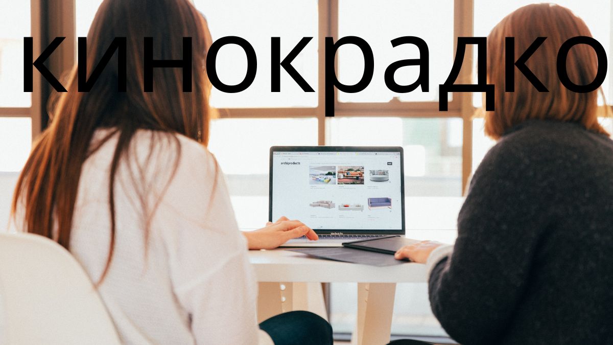 Unveiling the Secrets of Кинокрадко: An Inside Look at the Piracy Website